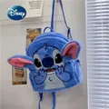 Nuovo zaino in peluche Disney Ins giapponese punto blu divertente cartone animato zaino per studenti di grande capacità borsa per asilo regalo per bambini