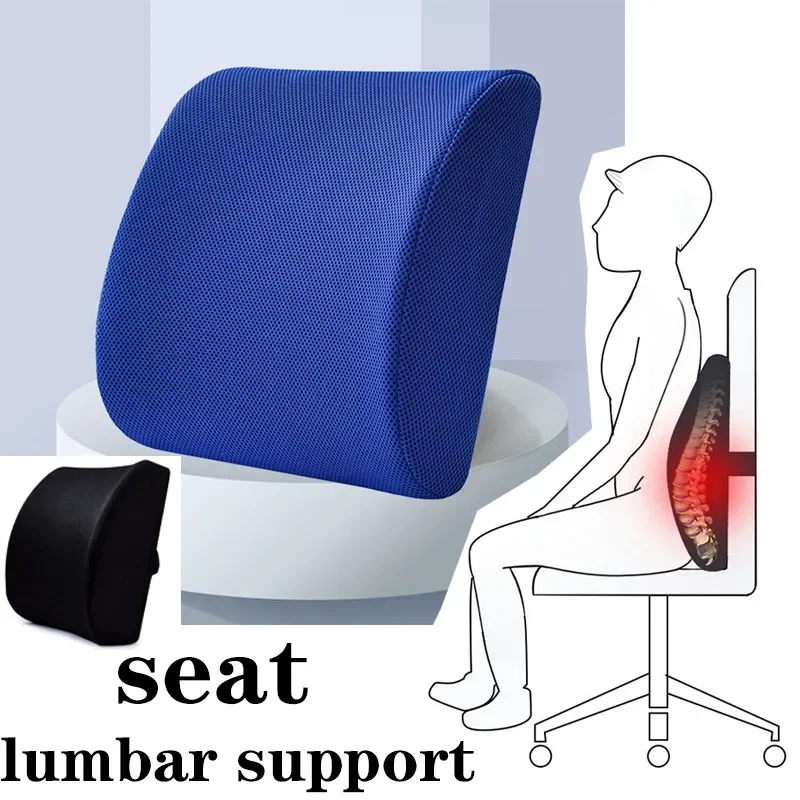 Sedile da ufficio Supporto lombare Memory Sponge Cuscino lombare Cuscino per auto a rimbalzo lento Allevia il mal di schiena bassa Cuscino lombare traspirante