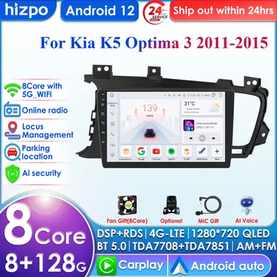 Android 13 2Din Car Radio for Optima K5 2011-2015 Multimedia Video Player Navi Carplay Stereo Head