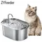 Smart Katze Wasser Brunnen Automatische Trinker Für Katzen Wasser Feeder Haustier Wasser Dispenser Trinkbrunnen Für Katzen Hunde