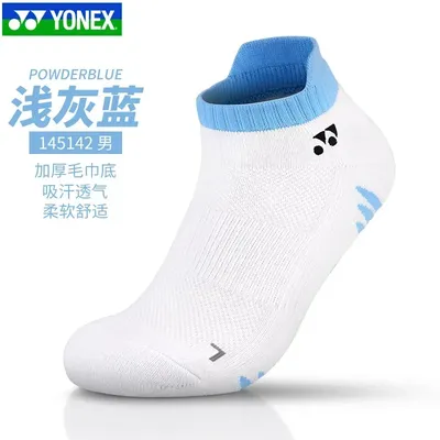 YONEX Badminton Socks Are Durable, Beautiful, Unisex, Thickened Towel Bottom, Non-slip, Breathable