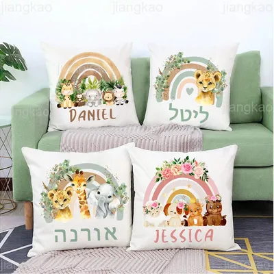 Personalisierter Kissenbezug Regenbogen Tier mit Namen Kissenbezug Kinder Schlafzimmer Wild Party Image