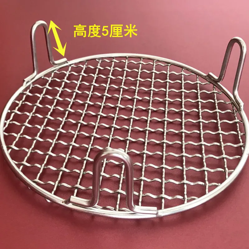 14–38 cm Edelstahl 304 Lebensmittelqualität BBQ Barbecue Grill Drahtgitter Rundes Netz mit 5 cm hohen Füßen zum Entleeren von Wasser, Öl