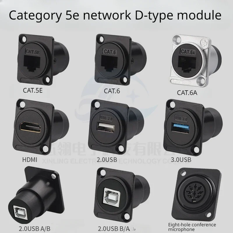 Category 5e network module D-type USB-2.0/3.0 socket A port to B port dual-way front A rear B port cabinet XLR panel