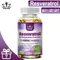 Resveratrol capsule supplement, vitamin C, skin health, antioxidant, supports overall health and