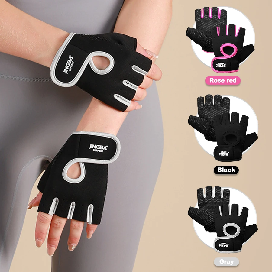 Gants de gymnastique Fitness gants d'haltérophilie musculation entraînement Sport exercice cyclisme Sport gant d'entraînement pour hommes femmes