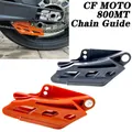 Per CFMOTO 800MT 800 MT 800mt 2022 2023 2024 guida catena puleggia catene stabilizzatore corona protezione piastra di protezione