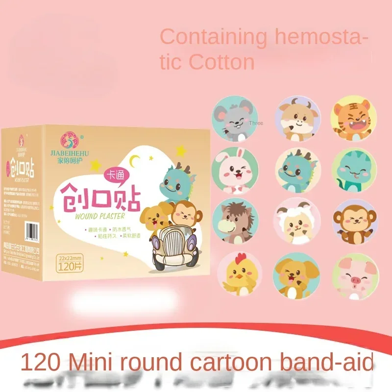 120 Stück niedliches Cartoon-medizinisches Pflaster, wasserdicht, Wundpflaster, staubdicht, atmungsaktiv, Erste-Pflaster-Kleber für Kinder Image