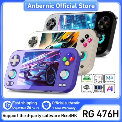 ANBERNIC RG 476H Retro Game Console 4.7-inch LTPS In-Cell display Android 13 Unisoc T820 Processor Video Games RG476H Streaming
