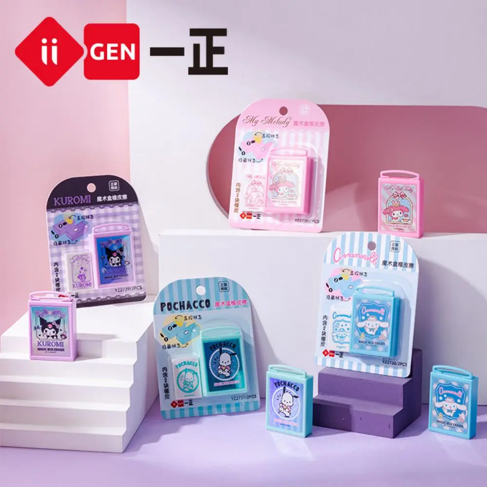 Iigen Fun Magic Box Radiergummi Kuromi Cartoon Student Scribble Radiergummi Zeichnung Radiergummis Kinder Schulbedarf Büro Image