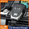 Caricabatteria per auto wireless Supporto per telefono cellulare Presa d'aria per auto a induzione di gravità Supporto di ricarica wireless veloce per iPhone Samsung Xiaomi