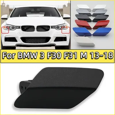 Front Bumper Headlight Cleaner Nozzle Cover Cap For BMW 320 323 325 328 F30 F31 M-Sport 2013-2018