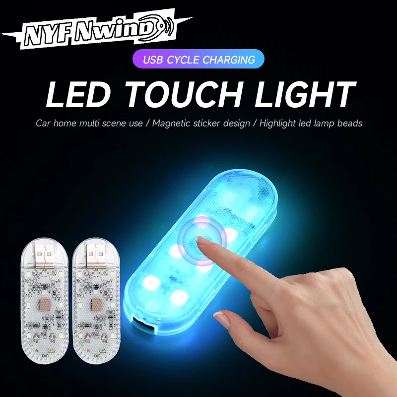 LED Car Mini Touch Light USB Charging Portable Auto Roof Ceiling Reading Night Lamp Wireless Car Decoration Ambinet Light