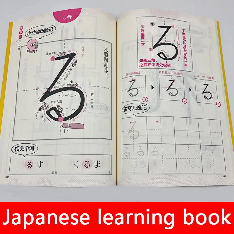 Japanisches Schreibheft Kana Syllabary Books Lettering Kalligraphie Book Write Exercise For Children Adults Practice Libros Livros Art