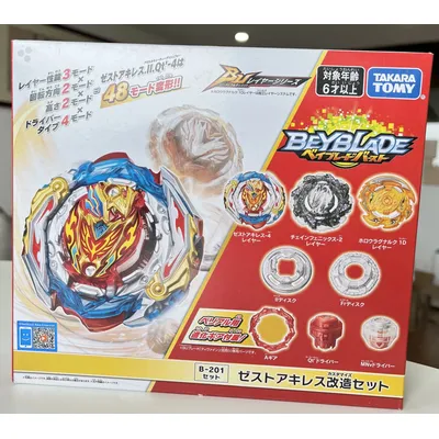 B-201 Beyblade Burst Zest Achilles Remodeling set TAKARA TOMY