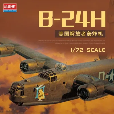 Akademie montiert flugzeug modell kit 12584 amerikanischen befreier B-24H bomber 1/72 Image