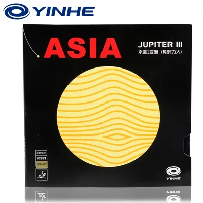 YINHE Jupiter III/Jupiter 3 AISA Table Tennis Rubber non-tacky Rubber Cake Sponge Backhand light