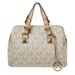 Michael Michael Kors Grayson Small Empire Signature Logo Duffel Crossbody Bag