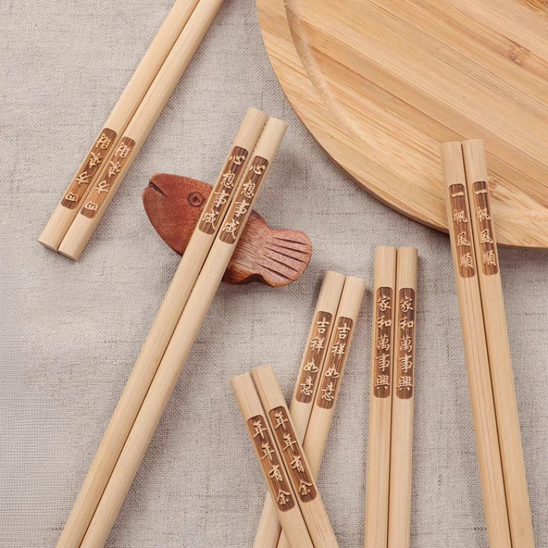 10 Paar natürliche Bambus-Essstäbchen öl freie wachs freie gravierte Essstäbchen Haushalts restaurant bedarf Image