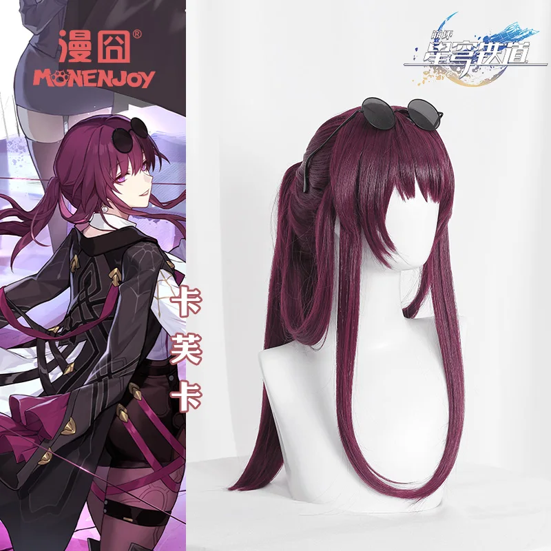 Rollenspiele Ereignisse Schuhe gebrochen Stern Kuppel Eisenbahn Kafka Design Simulation Kopfhaut Pflaume lila cos Perücke Kostüme Kleid