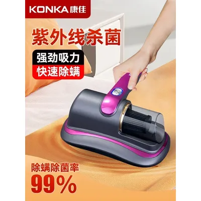 110V/220V Konka Home Milben entferner Bett Hochs aug sterilisation maschine Staubsauger Staubent Image