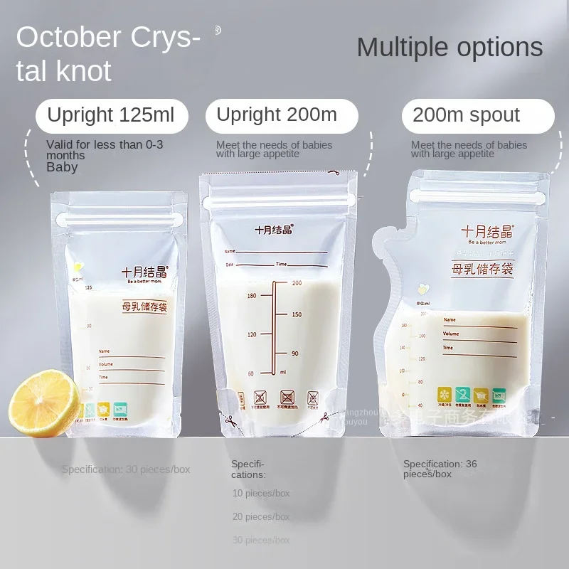 30/36pcs Muttermilch Lagerung frische Beutel 200ml sicher bpa freie Milch Lagerung & Gefrier beutel Behälter für Kleinkinder Neugeborene Image