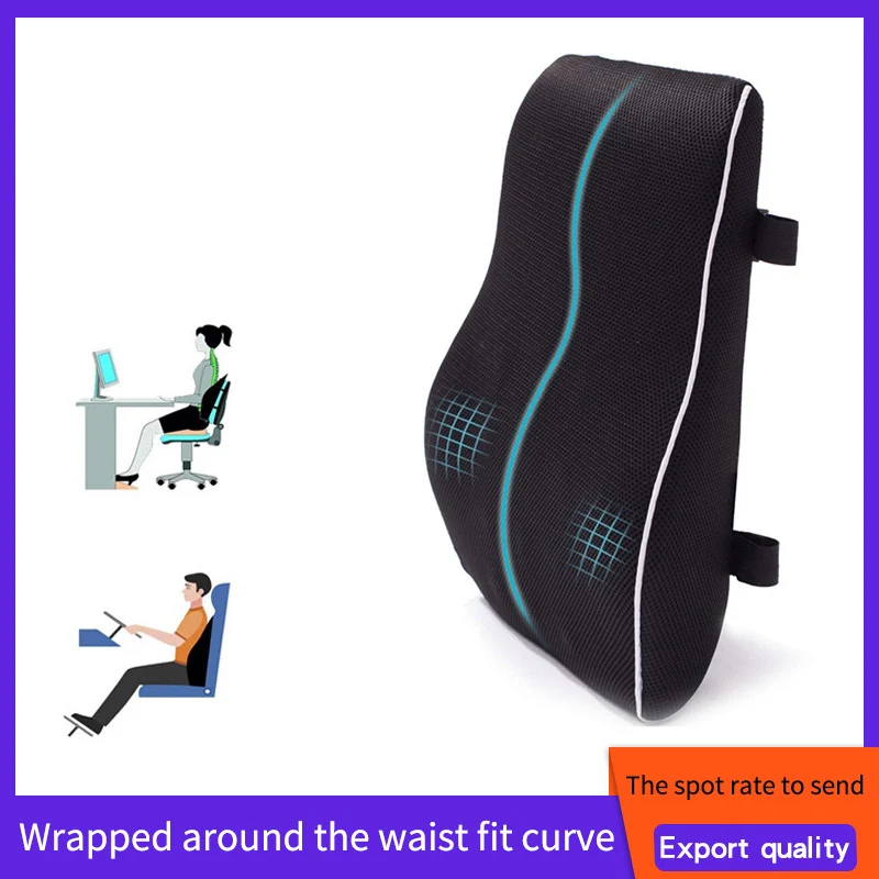 1pc Memory Foam rutsch festes Autos itz kissen für Büro-und Spiels tühle-unterstützt Lendenwirbel säule und Taille-weich und bequem Image