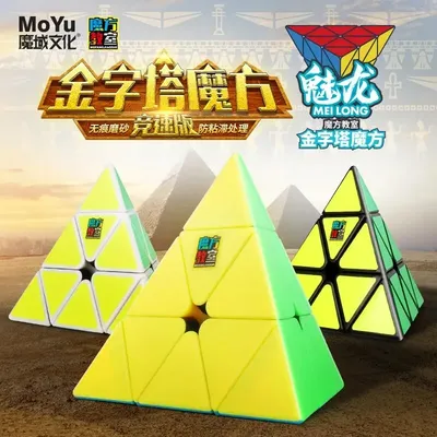 Moyu Meilong Pyraminx Magic Speed Cube Stickerless Professionelles Zappelspielzeug Meilong Pyramid Image