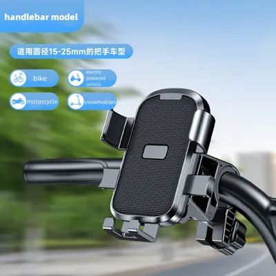 Fahrrad Telefon Halter Fahrrad Motorrad Elektrische Fahrzeug Navigation Handy Halter Stoßfest Fahrrad Lenker Halter Stehen