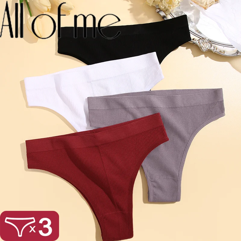 3PCSSet Damen-Baumwollhöschen, nahtlos, hohe Taille, Tangas, bequem, sexy G-String, brasilianische Damenhöschen, Slips, Dessous Image