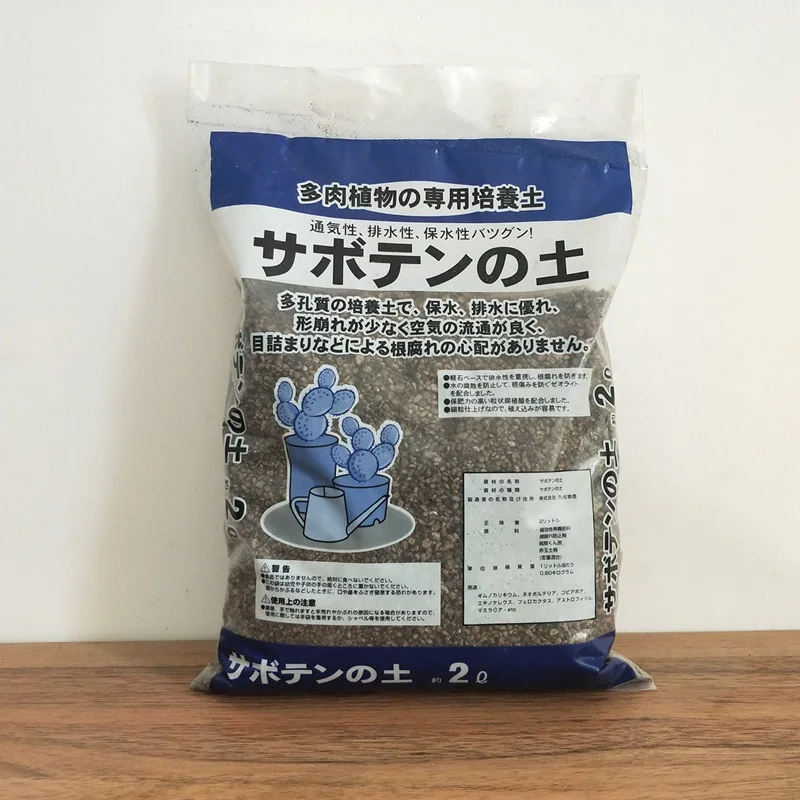 2L Anlage material sukkulenten boden körnige gemischt pflanzen nährstoff boden sind asche Vulkanischen boden torf Image