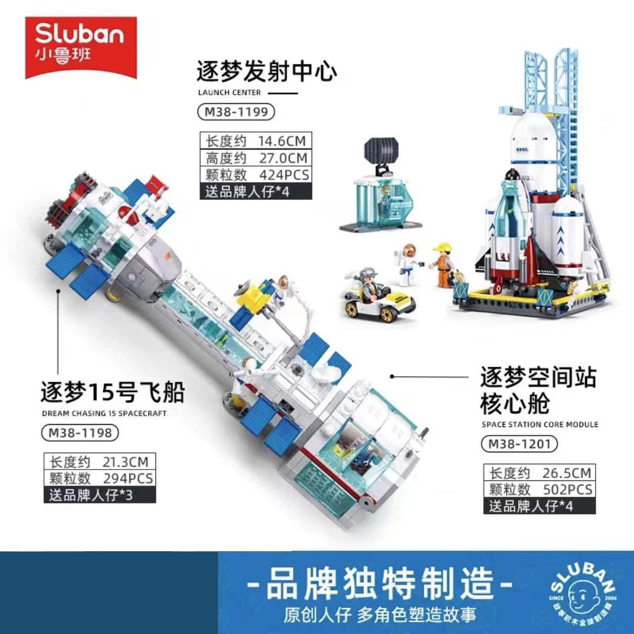 Sluban Aviation Space port Modell Raumstation Raketenstart zentrum Space Shuttle Bausteine setzt Puppen Ziegel Kinderspiel zeug Geschenk Image