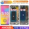 Schermo S10 Plus con impronte digitali, per Samsung Galaxy S10 + G975F Display Lcd Touch Screen digitale con cornice per Samsung S10