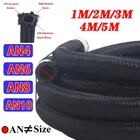 1M/2M/3M/4M/5M AN4 AN6 AN8 AN10 Auto Tubo Del Carburante Olio Gas Tubo di Raffreddamento Tubo di Linea Tubo di Nylon In Acciaio Inox Intrecciato All'interno di Gomma CPE