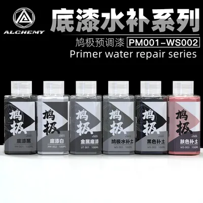 Model Coloring Coating Primer Pre Mixed Paint No Dilution Spray Gunpla Plastic Military ALCHEMY High Gloss Water