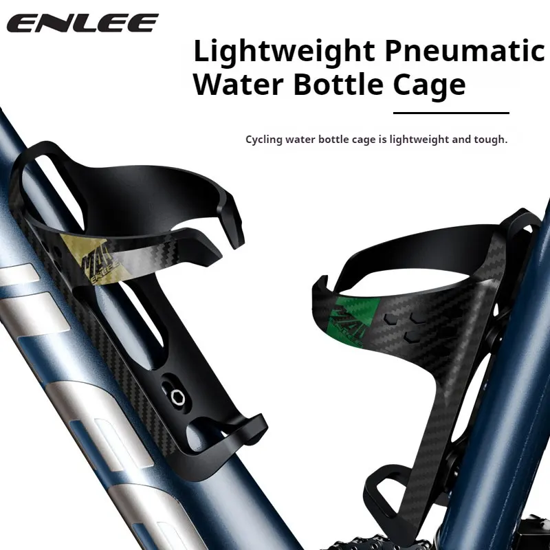 ENLEE Fahrrad Ultraleichter Wasserflaschenhalter Mountain Road Bike Kaputte Luft Aerodynamischer Wasserbecherhalter aus Kohlefaser-Verbund Image