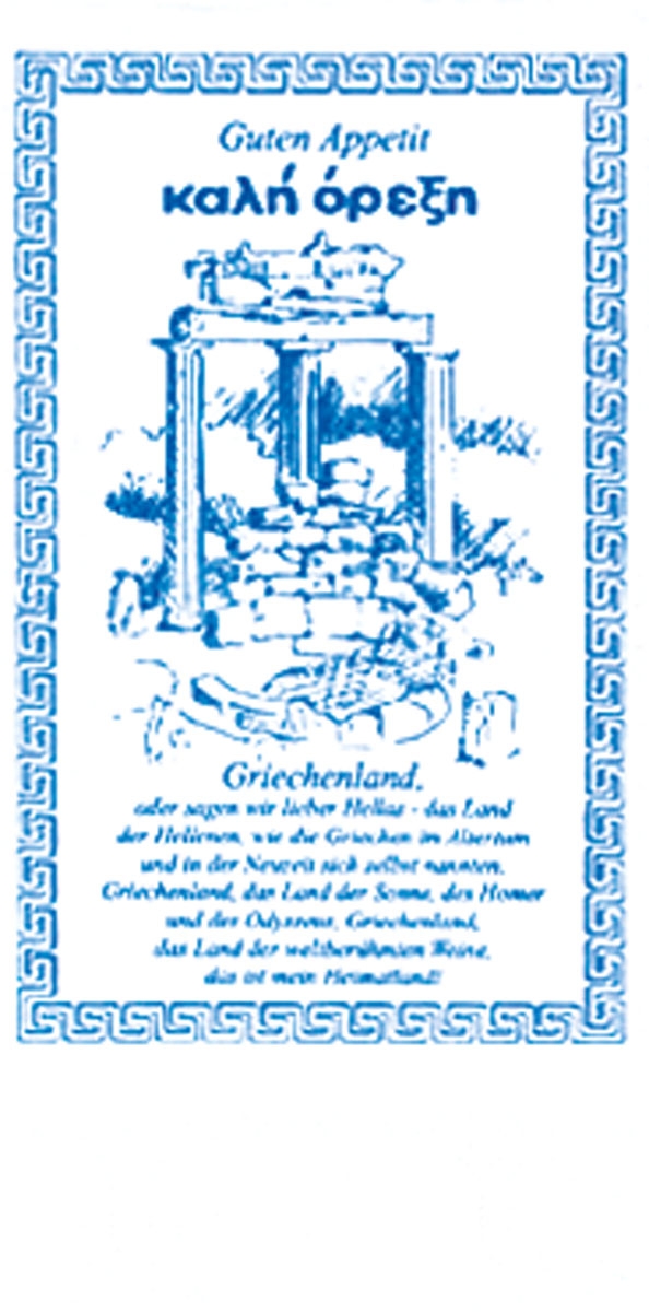 Duni Tissue-Serviette 40 x 40 cm 2-lagig, 1500 Stk/Krt (5 x 300 Stk) Image