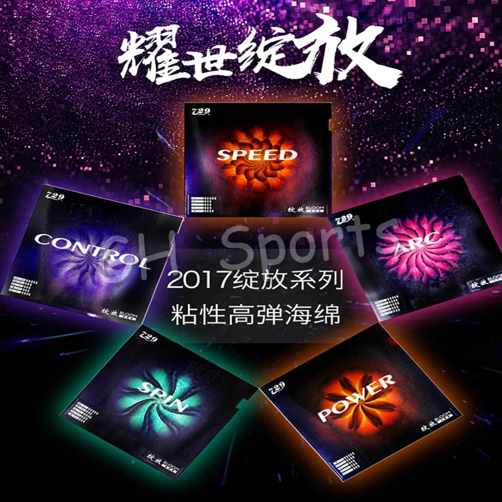 NEUE 729 BLÜTE serie tischtennis gummi mit schwamm geschwindigkeit arc power control spin Image