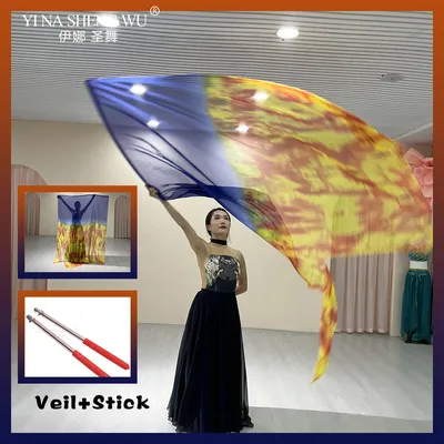 190*140cm Belly Dance Accessories Flags Gradient Color Flag For Adult Stage Performance Practice