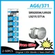5-50 pièces 1.55V AG6 30mAh 371 piles bouton SR920SW LR920 SR927 171 370 L921 LR69 SR920 pour montre jouets pile à distance pile bouton