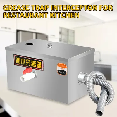 Grease Trap Stainless Steel Interceptor Oil Water Separator For Restaurant Kitchen Commercial