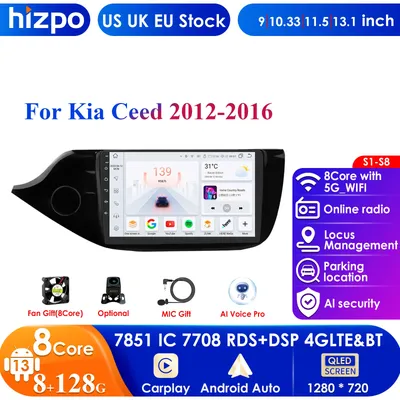 Carplay 4G 2 din Android 13 Auto Radio For KIA CEED JD Cee'd 2012-2018 Car Multimedia Player