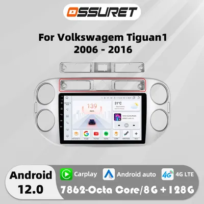 7862 Android 12 Car radio Stereo For VW Volkswagen Tiguan 1 2006-2016 multimedia Video player 4G DSP