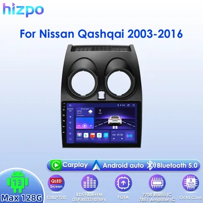 Hizpo 9inch 2Din Android Auto Cadio for Nissan Qashqai 2006 - 2013 Multimedia Headunit DSP RDS DAB