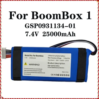 High Quality 25000mAh Player Speaker Battery for JBL Boombox 1 GSP0931134 01 Special Edition