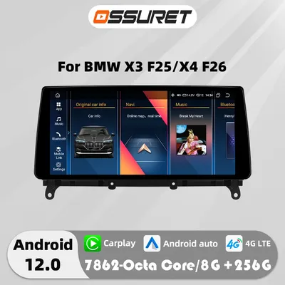 10.33"Android Auto Car radio 7862 DSP Carplay For BMW X3 X4 F26 F25 CIC NBT Multimedia Player 4G GPS