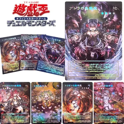 Yu-gi-oh! Anime Charaktere Traptrix Rafflesia DIY hausgemachte Bronzing Sammel karte Weihnachten Image