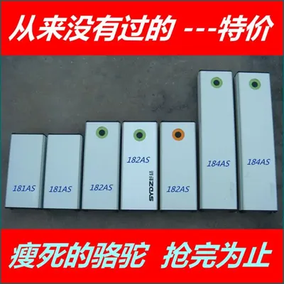 Top 2018 Shuyang mobile power bank charging treasure battery box 182AS 183 184 shell defect special