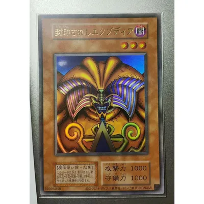 Yugioh konami duell monster tdpp exodia das verbotene ultra seltene japanische sammlung mint karte tokyo dome premium pack Image