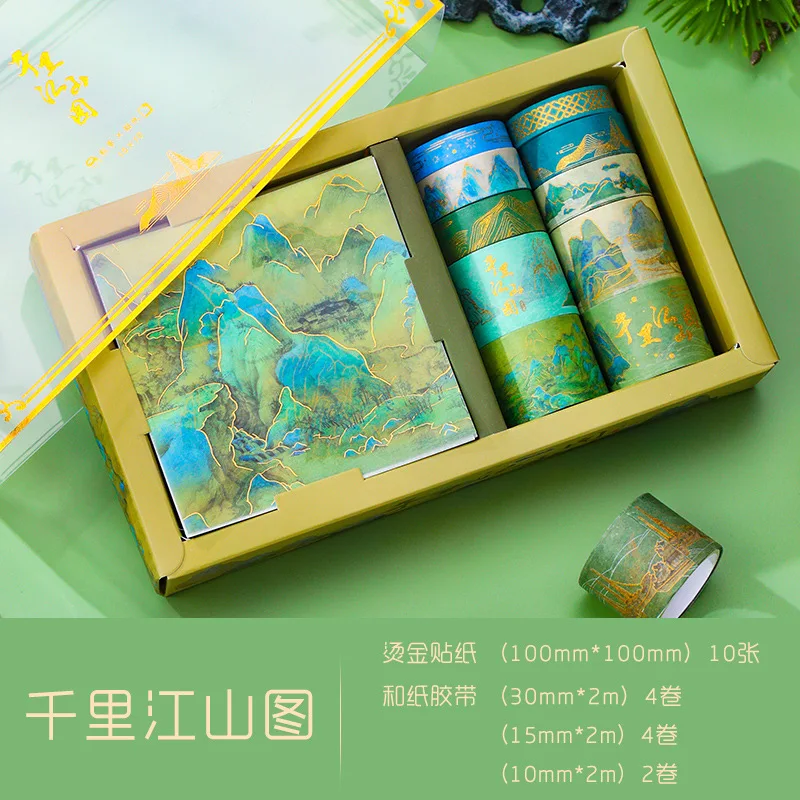 Lanting Sammlung Sequenz Aufkleber Band komplexe klassische Handbuch und Papier band Kalligraphie Poesie Aufkleber Handbuch Material Image